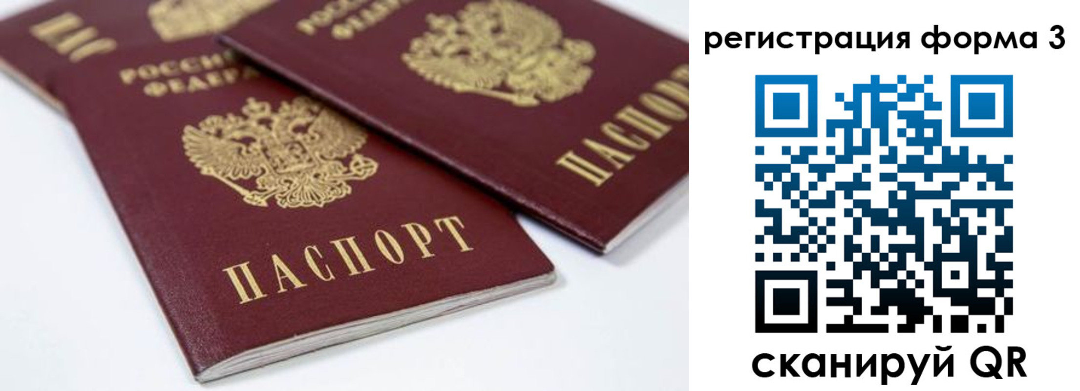 временная регистрация адрес в Кимовске