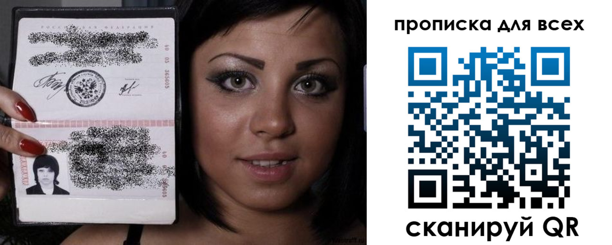 прописка штамп в Кимовске