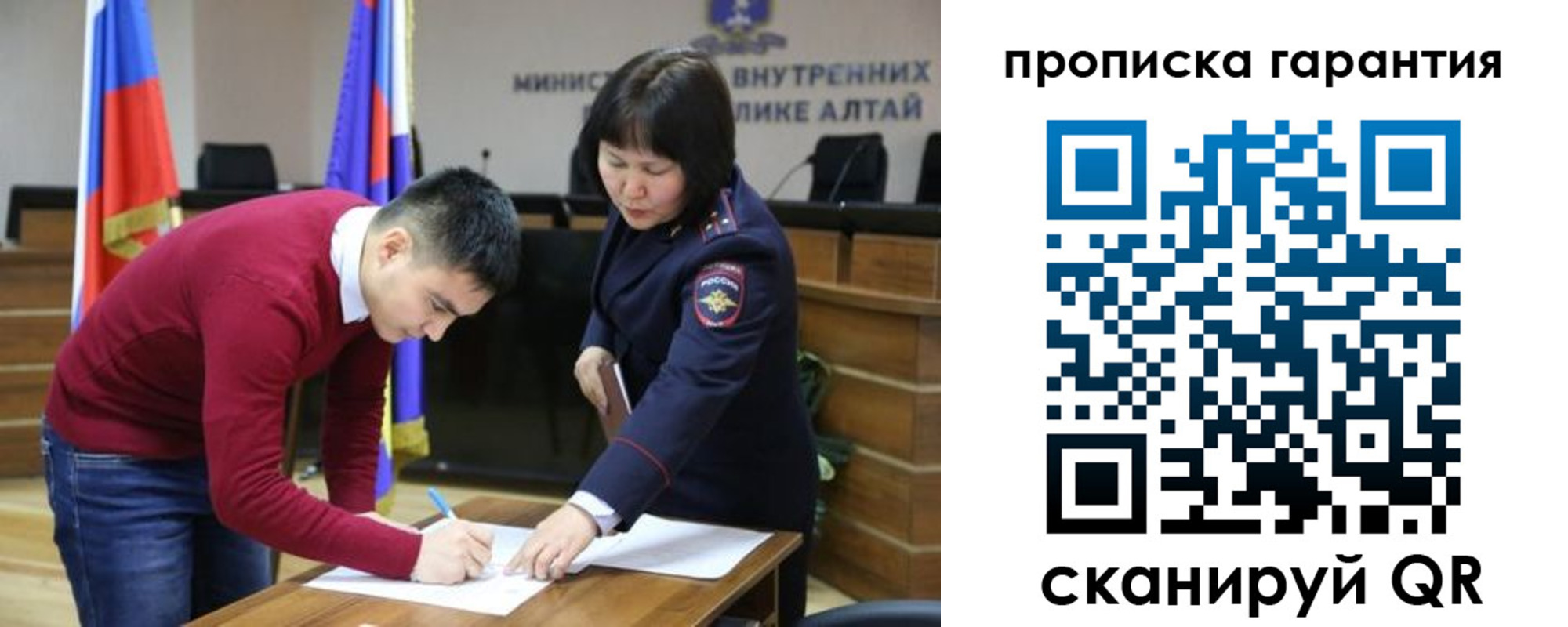 прописка в Кимовске